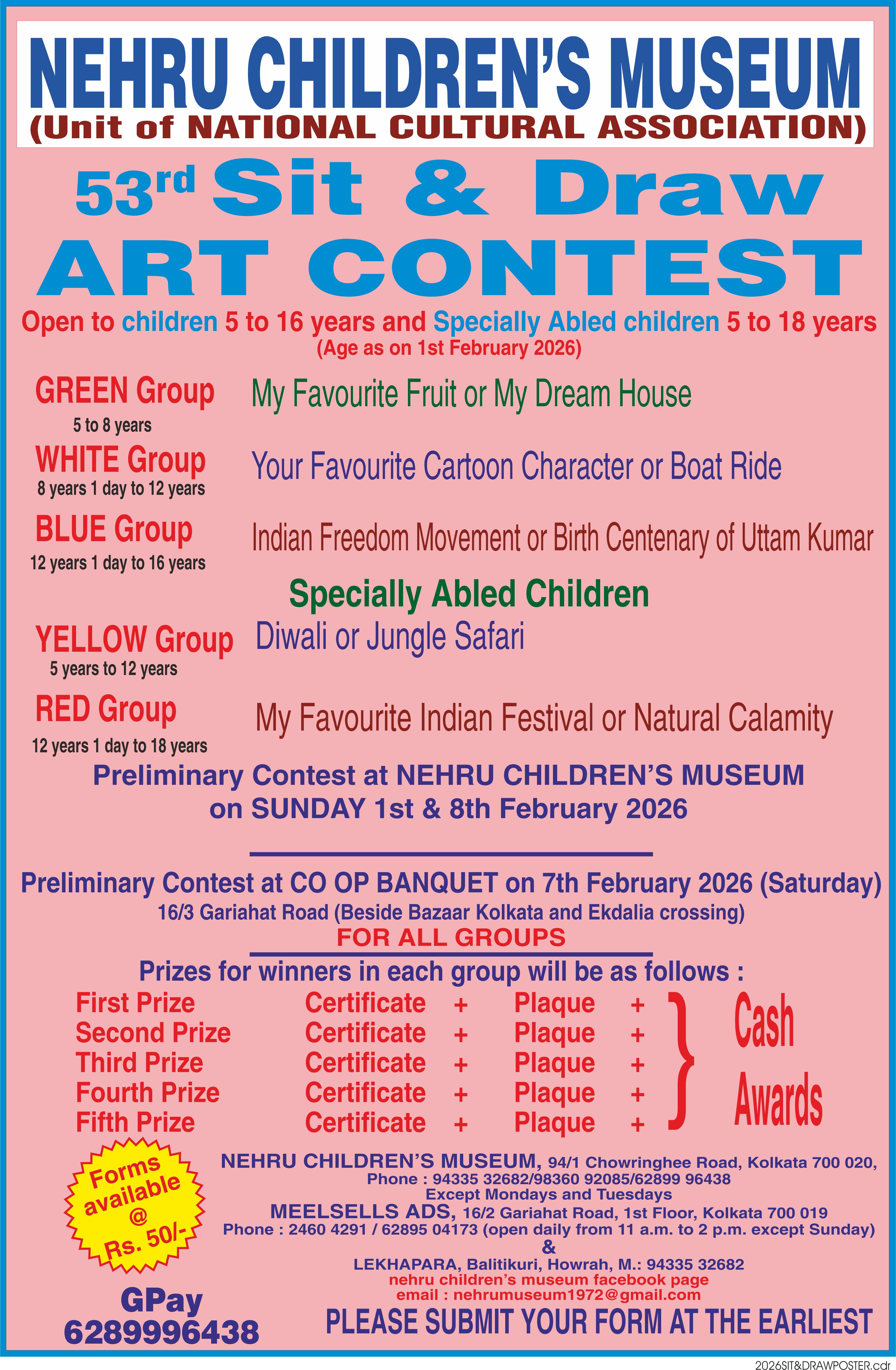 Patriotic Song Contest 2025